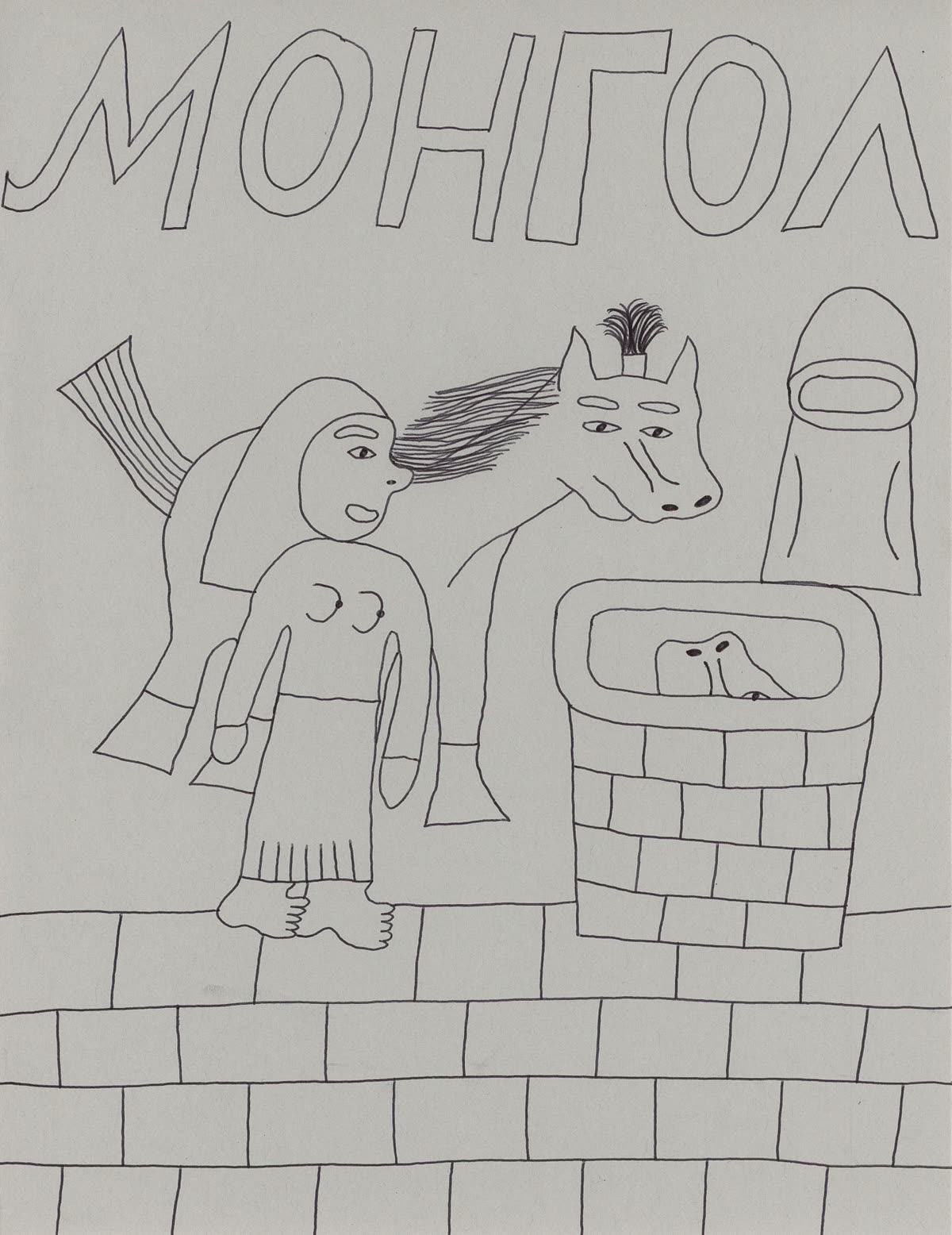 Nomka Enkhee 插画