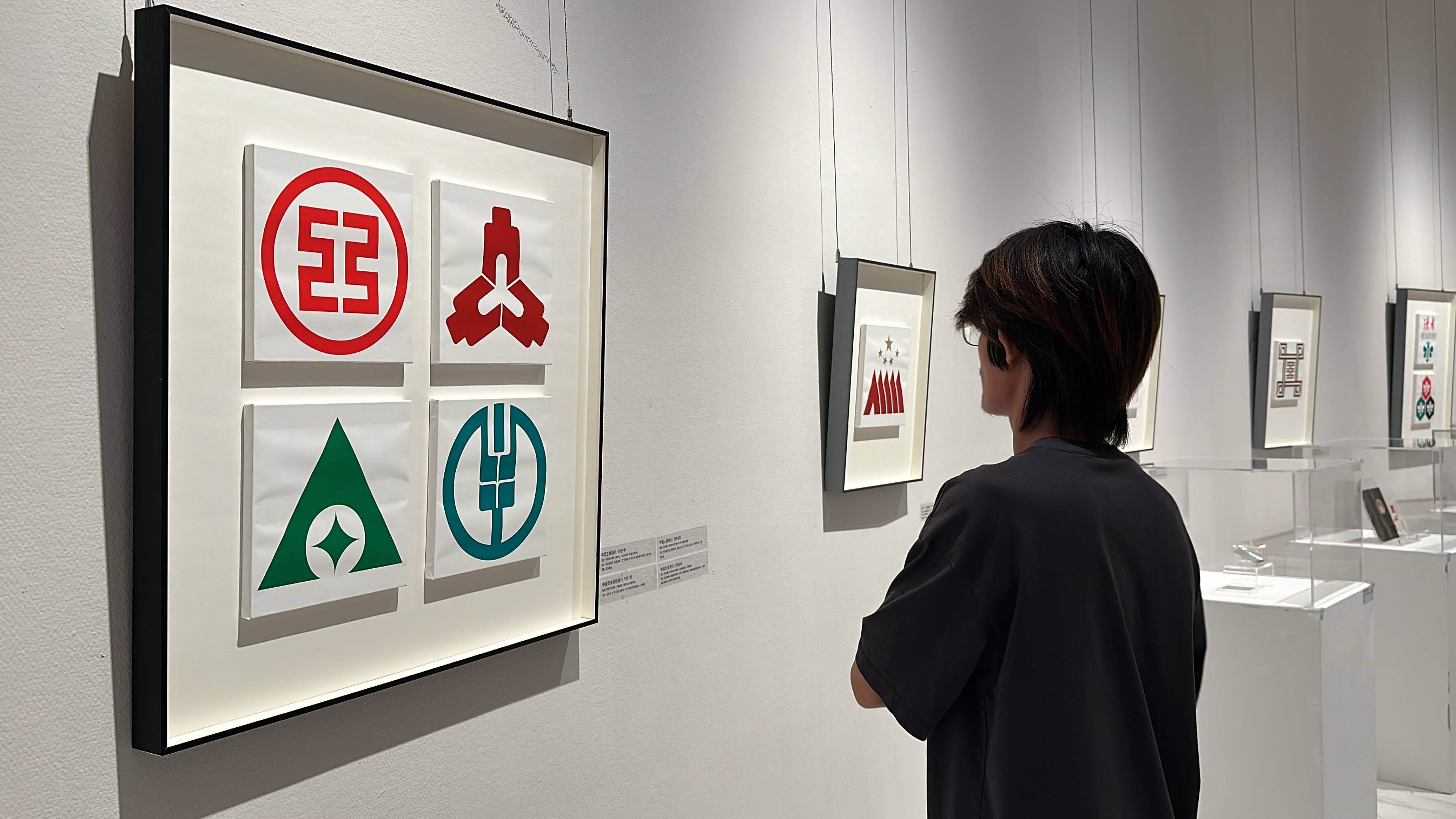 深圳关山月美术馆「向设计致敬」文献展作品墙
