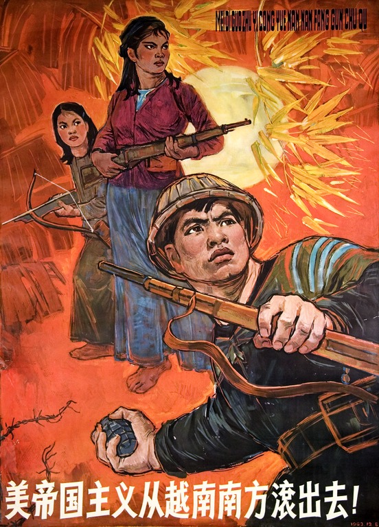 哈琼文《美帝国主义从越南南方滚出去！》1963