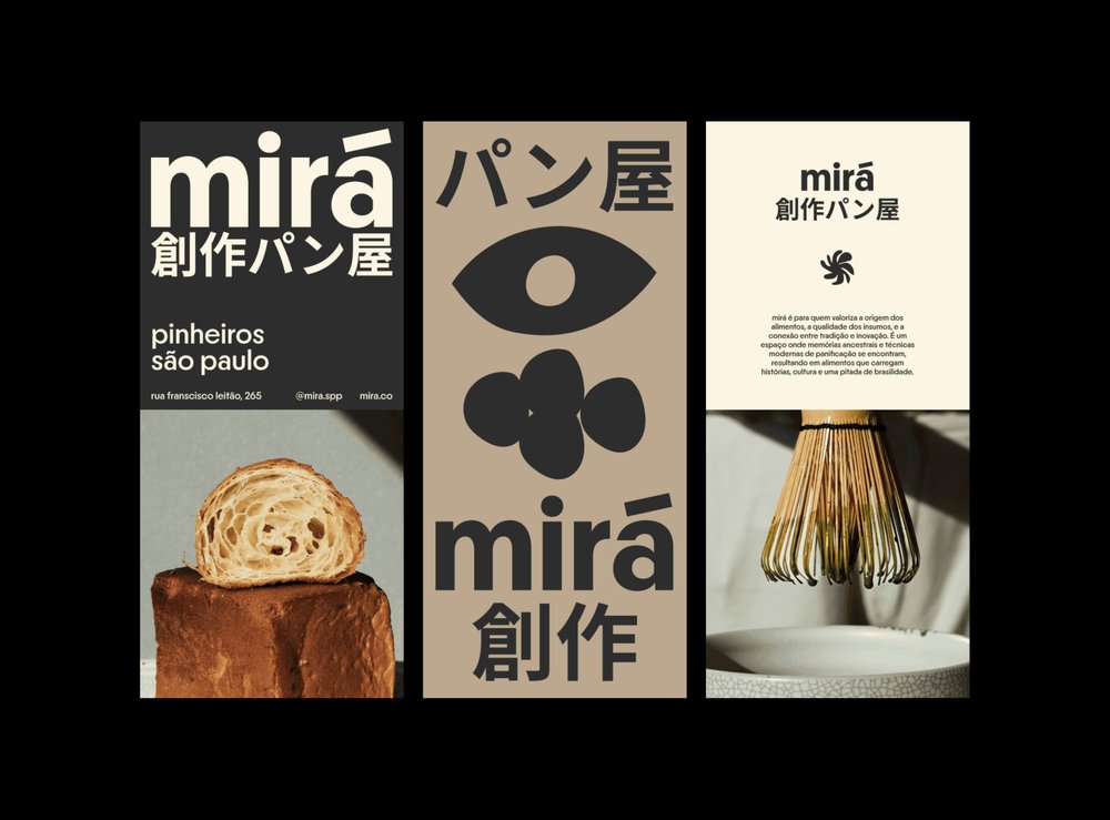 Mirá 烘焙坊品牌视觉：有机流体形与 Nikkei Maru 字体